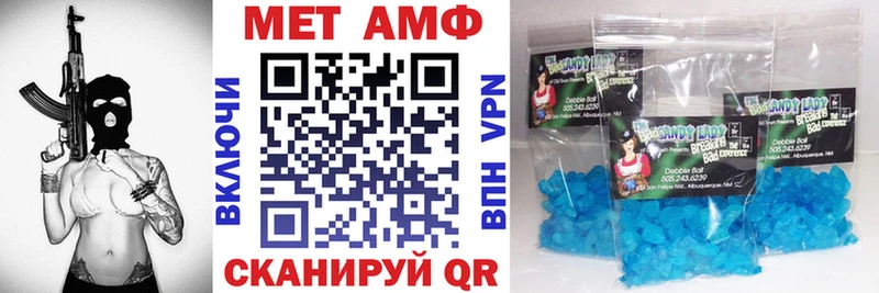 наркота  Усть-Джегута  Амфетамин Premium 