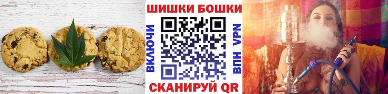 Еда ТГК конопля Усть-Джегута