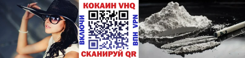 Кокаин Columbia  Усть-Джегута 