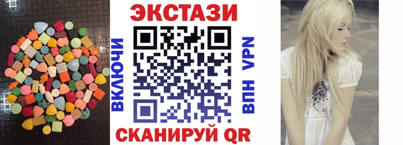 Ecstasy 300 mg  Усть-Джегута 