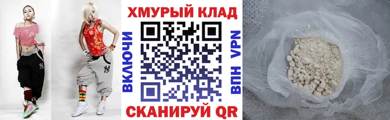 кракен ТОР  Усть-Джегута  ГЕРОИН афганец 