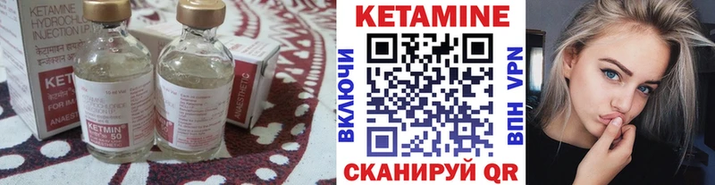 Кетамин ketamine Усть-Джегута