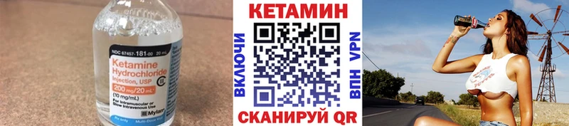 хочу наркоту это наркотические препараты Кетамин VHQ Усть-Джегута