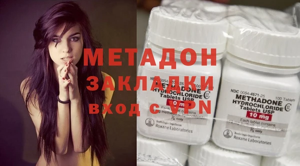 гашишное масло Нефтегорск