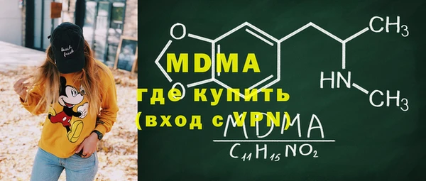 кристаллы Нефтекумск