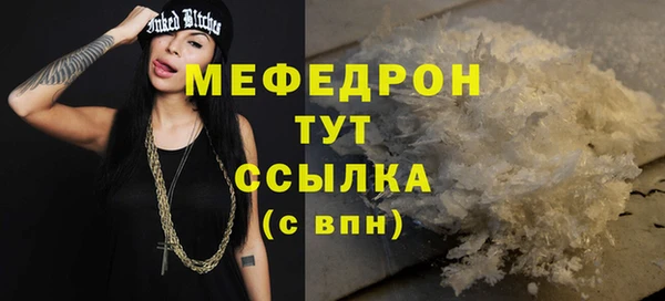 мескалин Аркадак