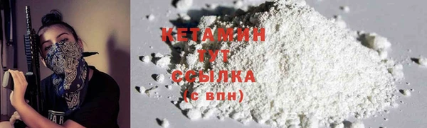 прущая мука Армянск