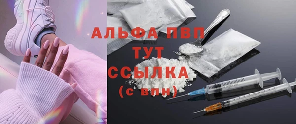 кристаллы Нефтекумск