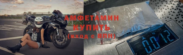 прущая мука Армянск