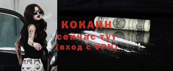 мескалин Аркадак