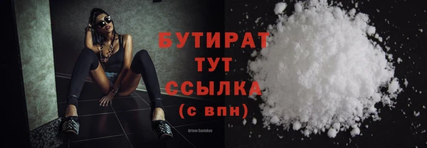прущая мука Армянск