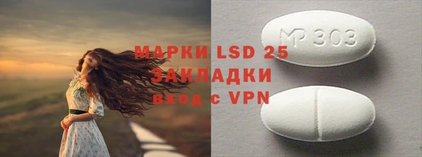 мескалин Аркадак