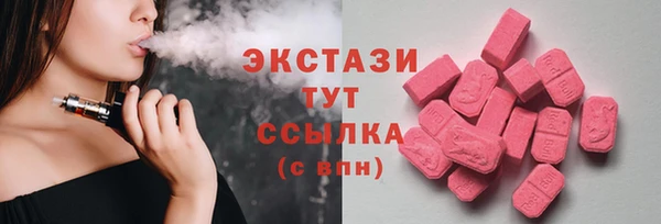 прущая мука Армянск