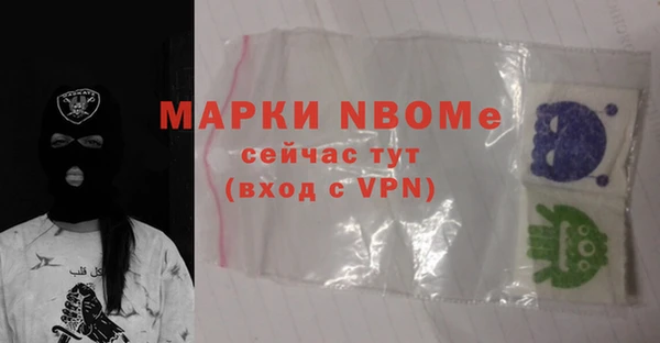 мескалин Аркадак