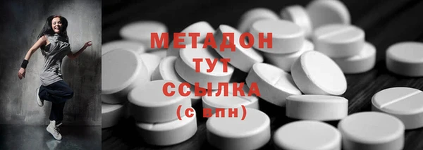 кристаллы Нефтекумск