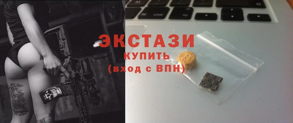 прущая мука Армянск