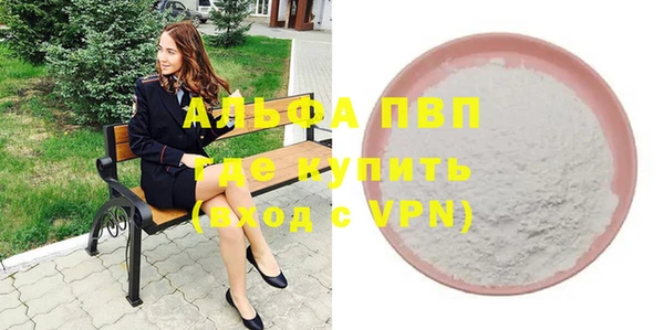 кристаллы Нефтекумск