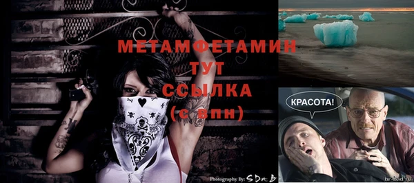 метамфетамин Нея
