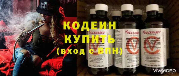 прущая мука Армянск