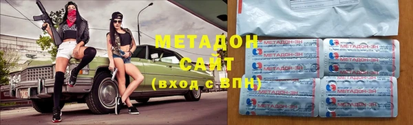 метамфетамин Нея