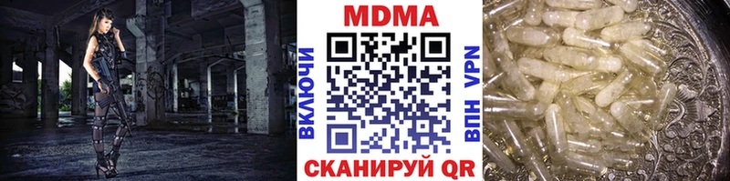 blacksprut маркетплейс купить Усть-Джегута MDMA молли