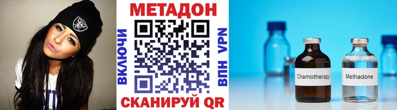 blacksprut как войти  Усть-Джегута  Метадон кристалл 