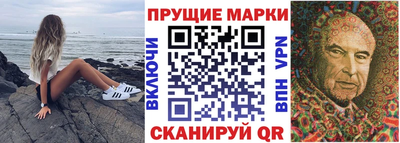 Марки 25I-NBOMe 1,8мг  хочу   Усть-Джегута 