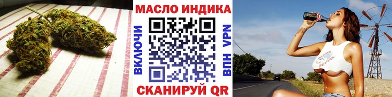 Дистиллят ТГК вейп  Усть-Джегута 